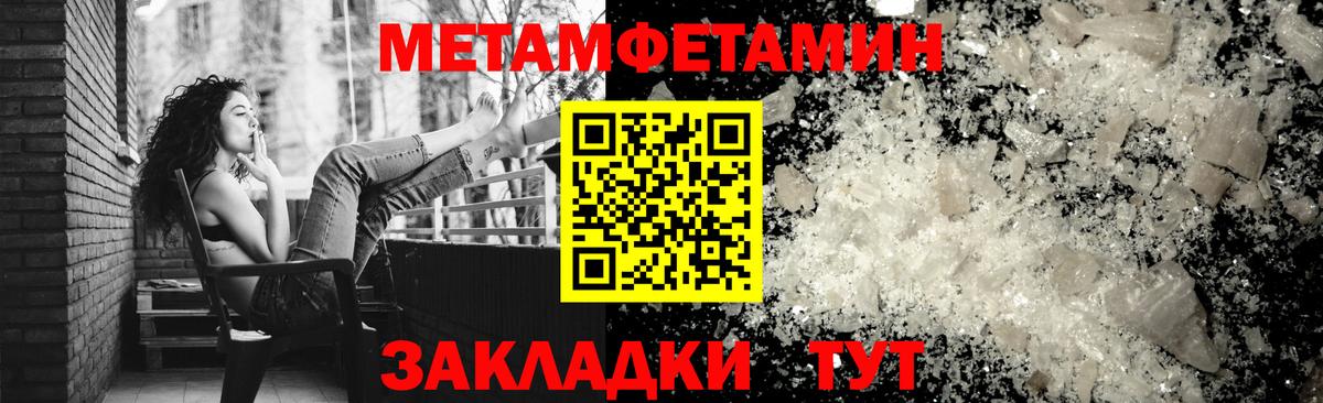 АМФ Premium Шарыпово