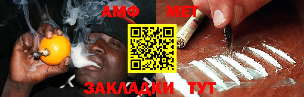 Amphetamine VHQ  Вход с VPN  АМФЕТАМИН  Шарыпово  АМФЕТАМИН 