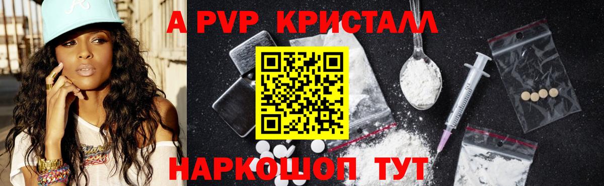 Alfa_PVP СК КРИС Шарыпово