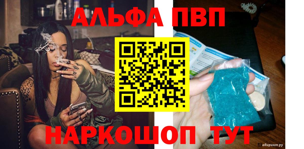 APVP СК КРИС  Альфа ПВП СК КРИС  APVP крисы CK  Шарыпово  Вход с VPN 