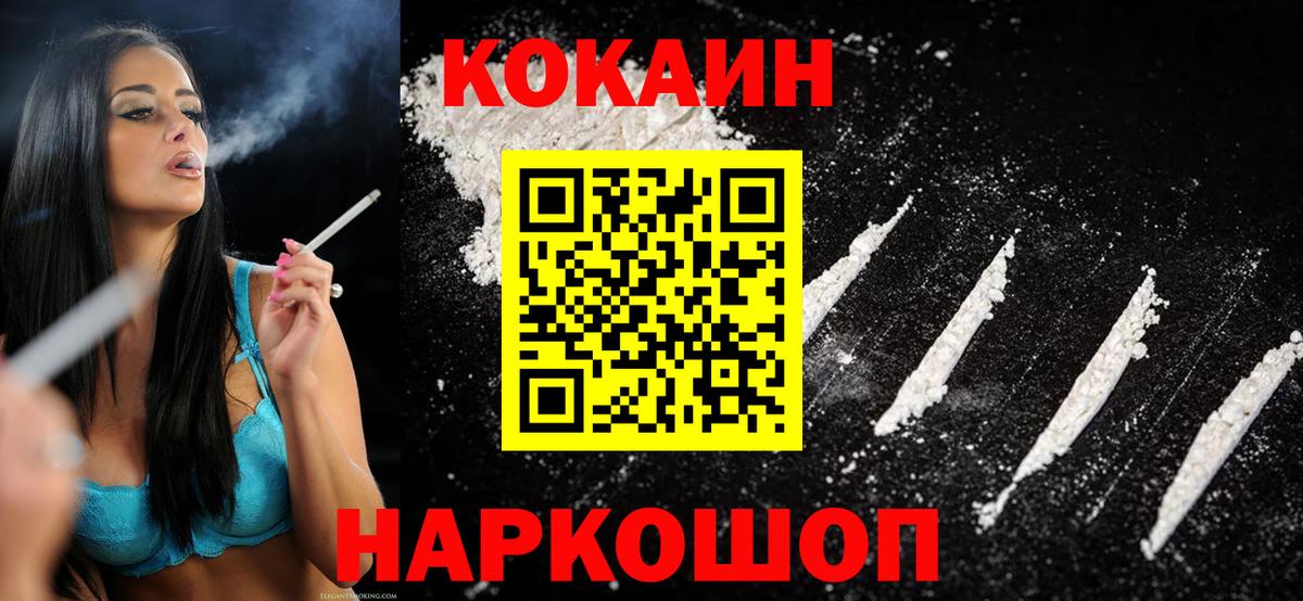Кокаин Боливия Шарыпово