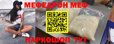 а пвп мука Мариинск