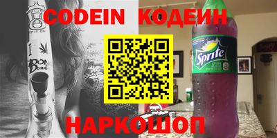 наркотики Малгобек