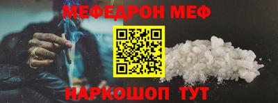 наркотики Малгобек