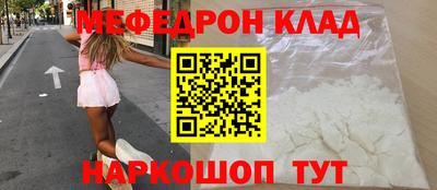 наркотики Малгобек