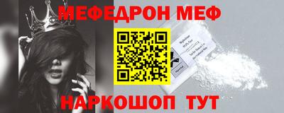 наркотики Малгобек