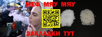 а пвп мука Мариинск