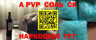 индика Малоярославец