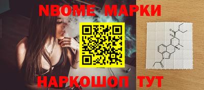 наркотики Малгобек