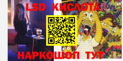 наркотики Малгобек