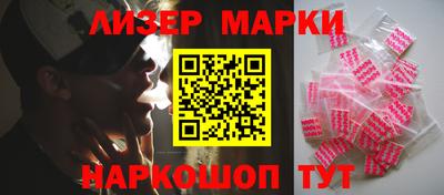 индика Малоярославец
