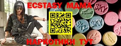 наркотики Малгобек