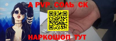 наркотики Малгобек