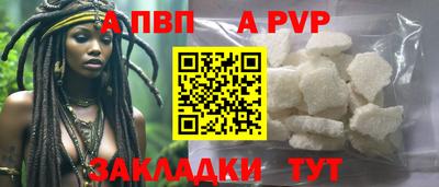 индика Малоярославец