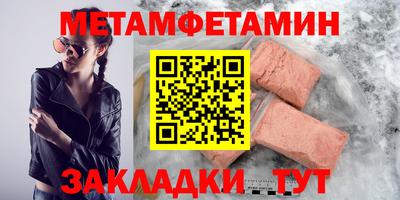 наркотики Малгобек
