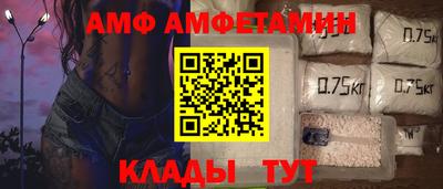 а пвп мука Мариинск