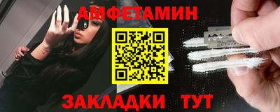 а пвп мука Мариинск