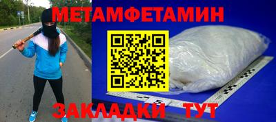 наркотики Малгобек