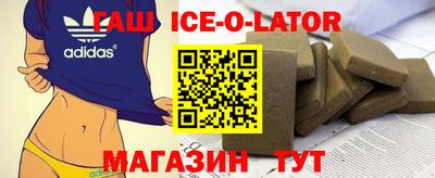 наркотики Малгобек