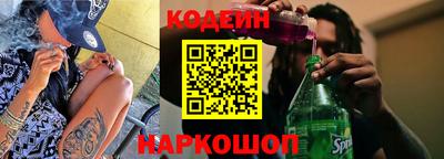 наркотики Малгобек