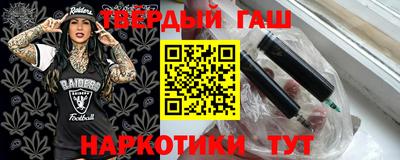 наркотики Малгобек