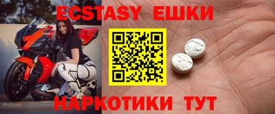 наркотики Малгобек