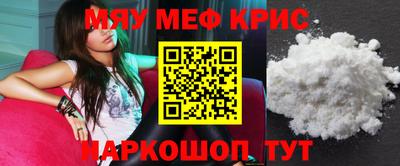 индика Малоярославец