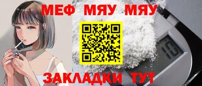наркотики Малгобек