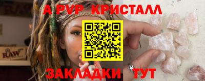 индика Малоярославец