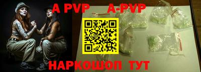 индика Малоярославец