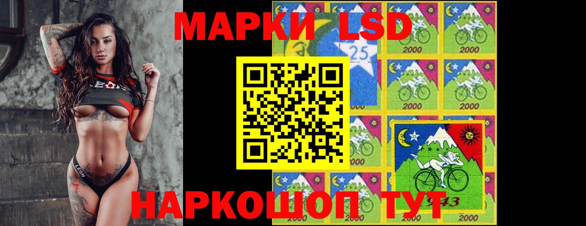 Шарыпово  Лсд 25 экстази кислота  Вход с VPN  mega ССЫЛКА  LSD-25 экстази ecstasy 