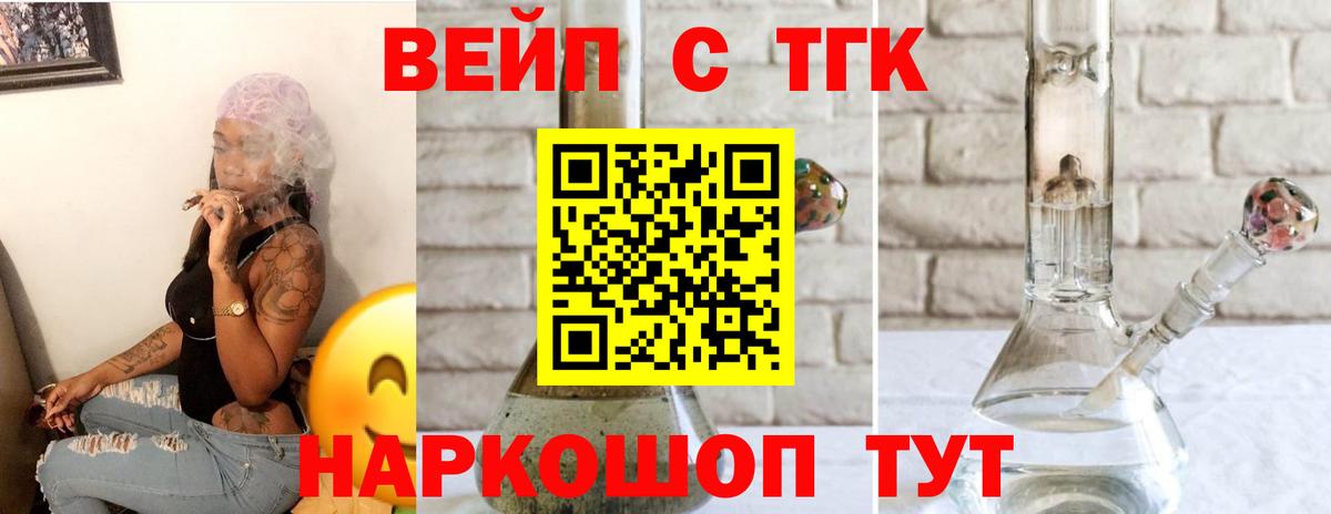 Дистиллят ТГК концентрат Шарыпово