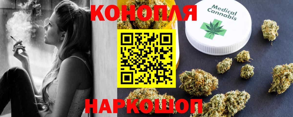 Бошки марихуана семена Шарыпово
