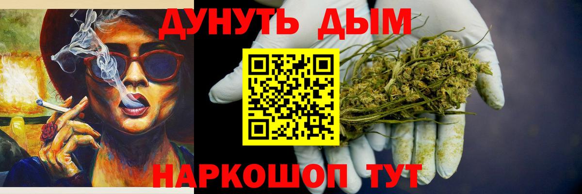 Шишки марихуана конопля  Вход с VPN  Шарыпово  Марихуана планчик 